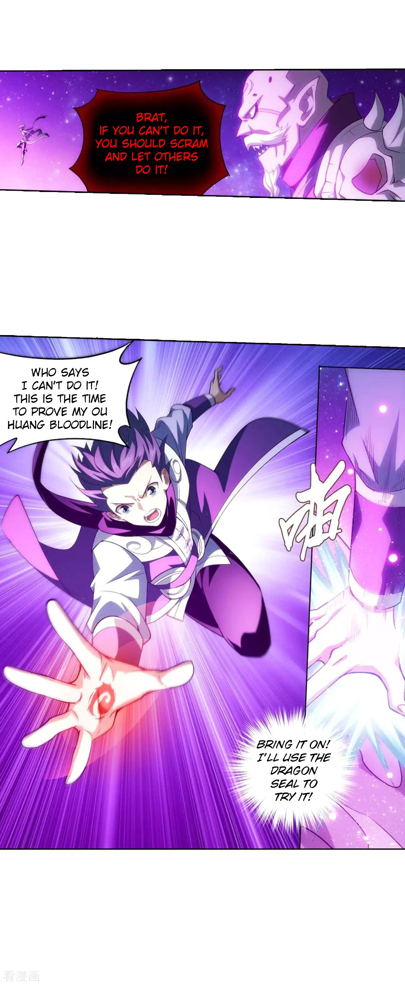 Page 23 of Chapter 285