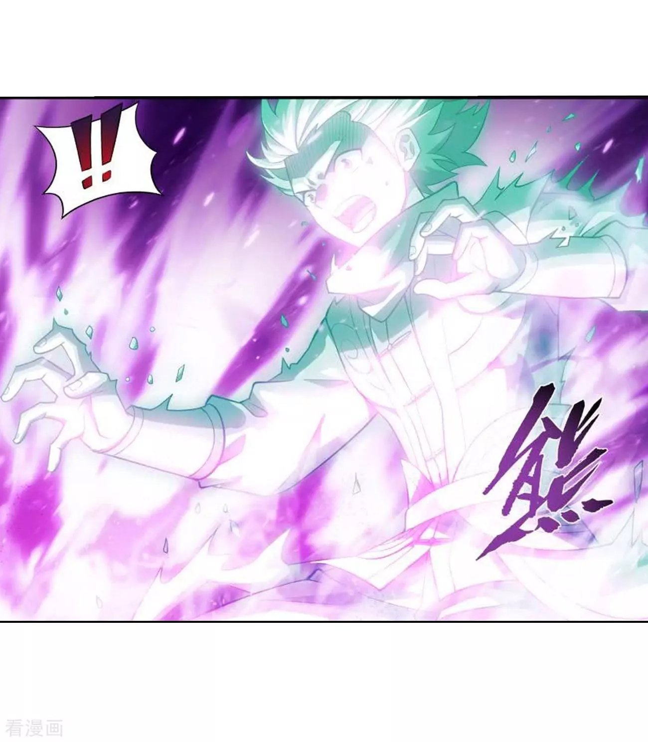 Page 28 of Chapter 285