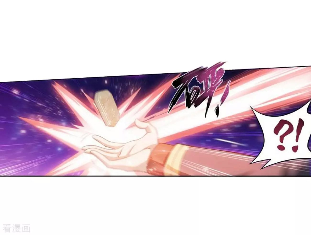 Page 37 of Chapter 285