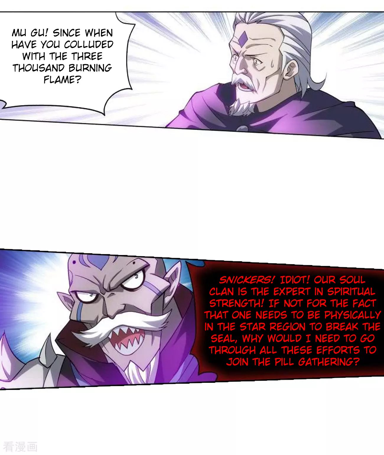 Page 41 of Chapter 285