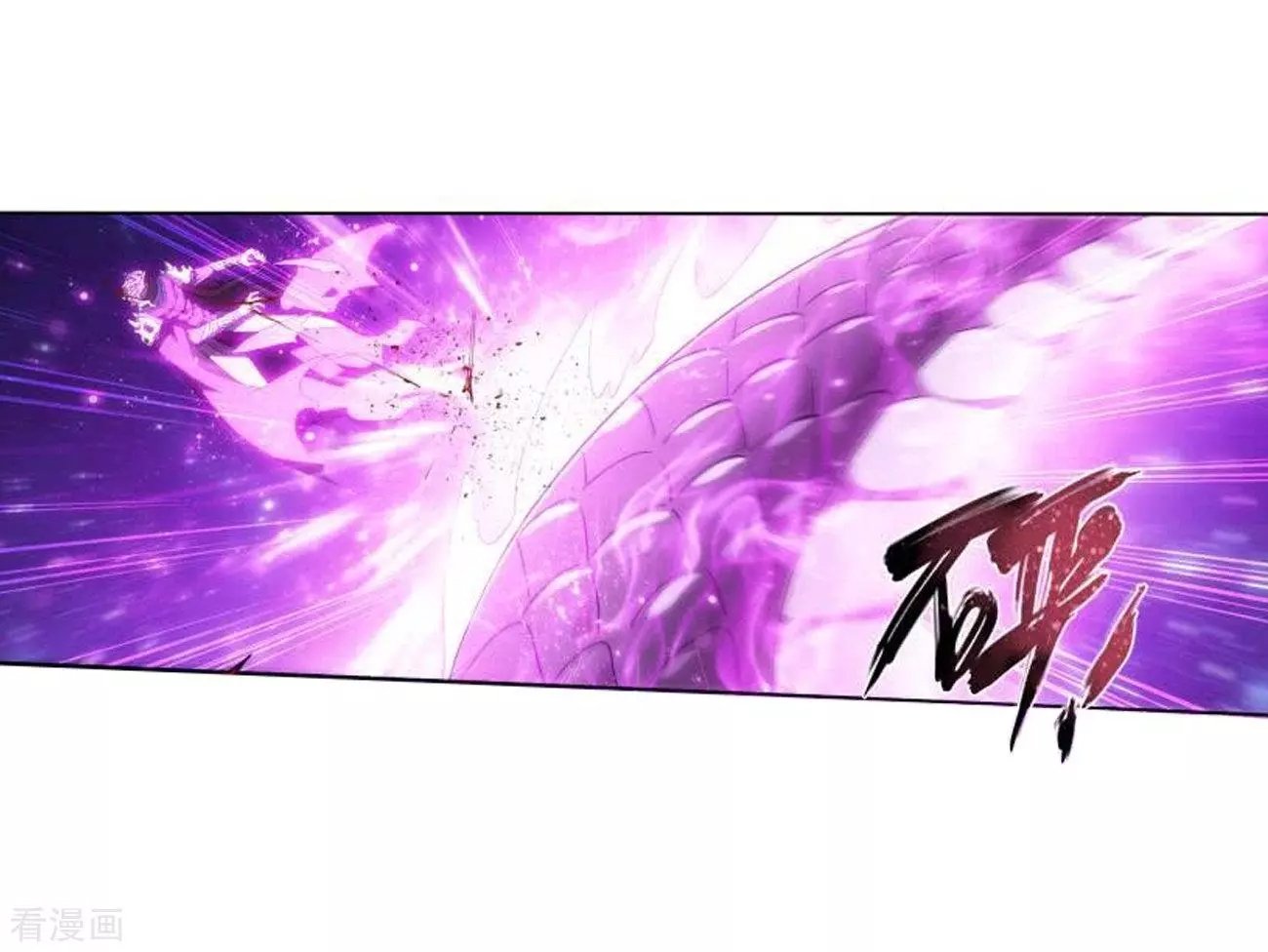 Page 7 of Chapter 286