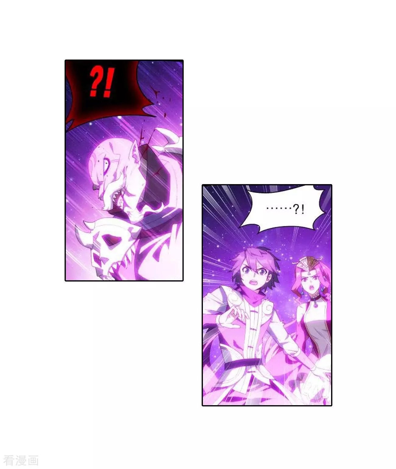 Page 8 of Chapter 286