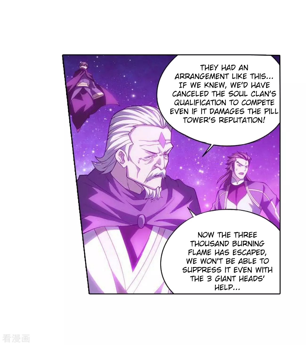 Page 12 of Chapter 286