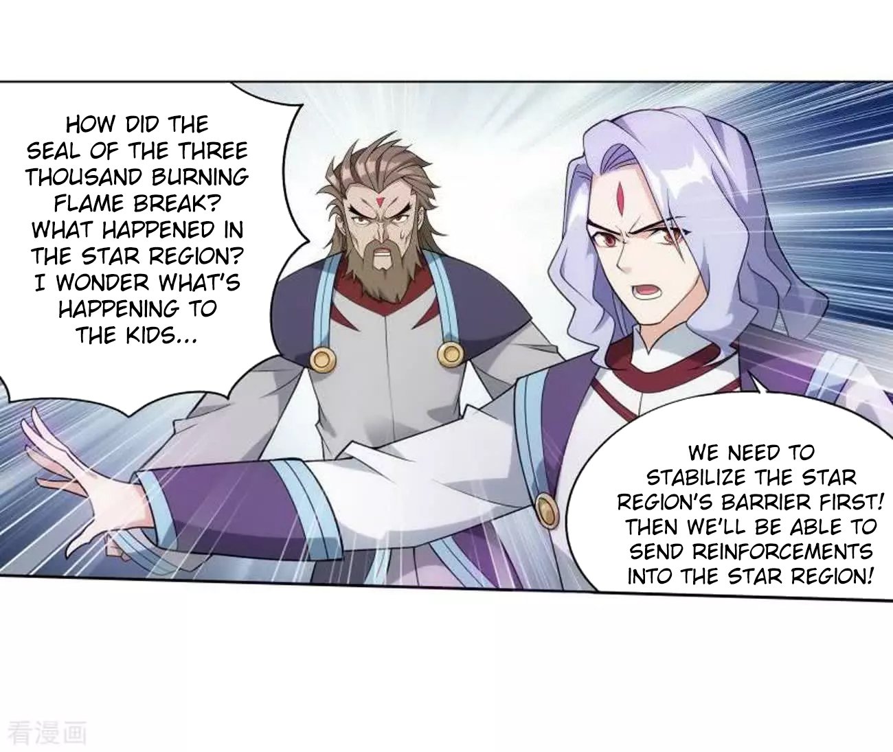 Page 23 of Chapter 286