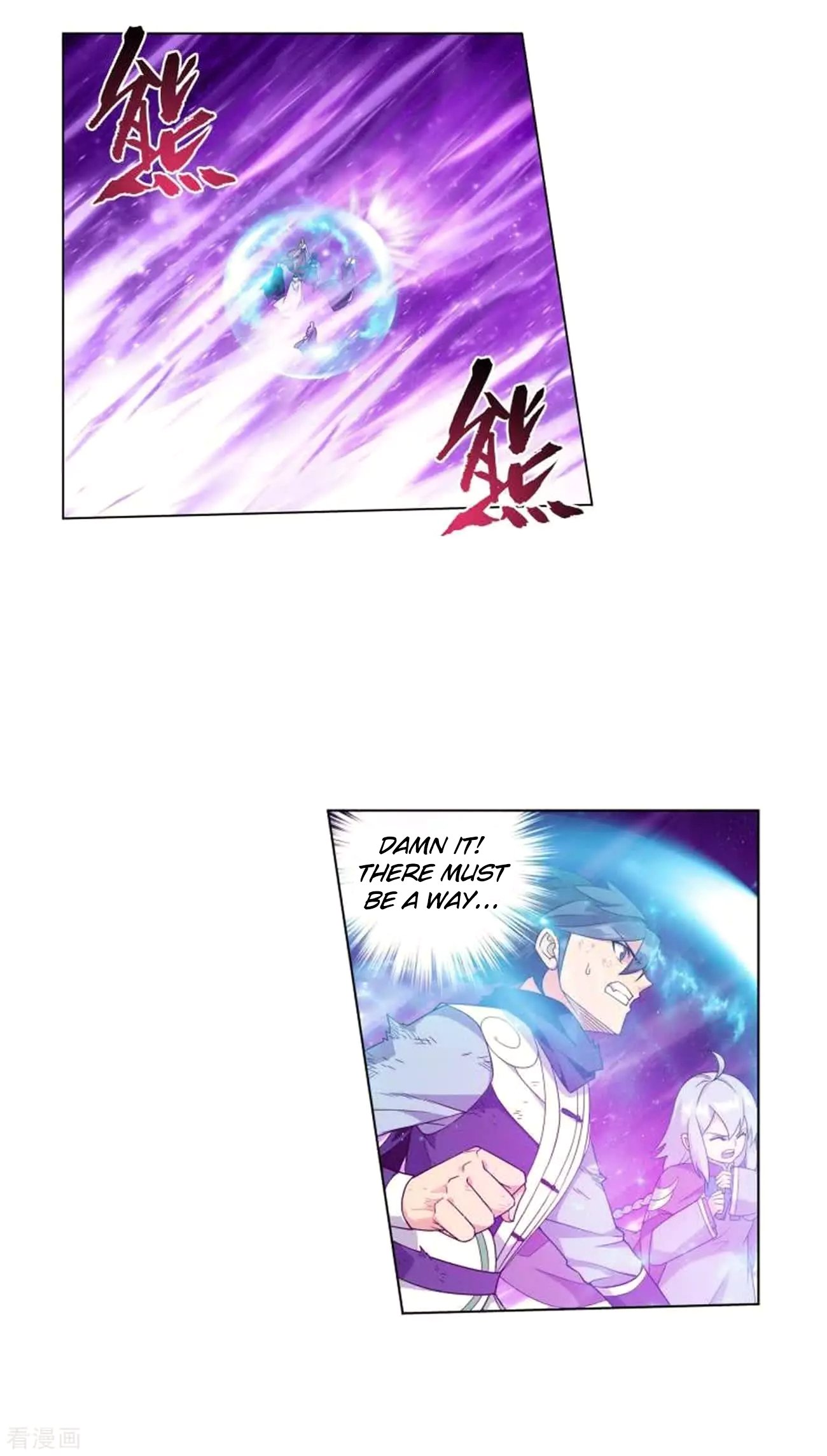 Page 25 of Chapter 286