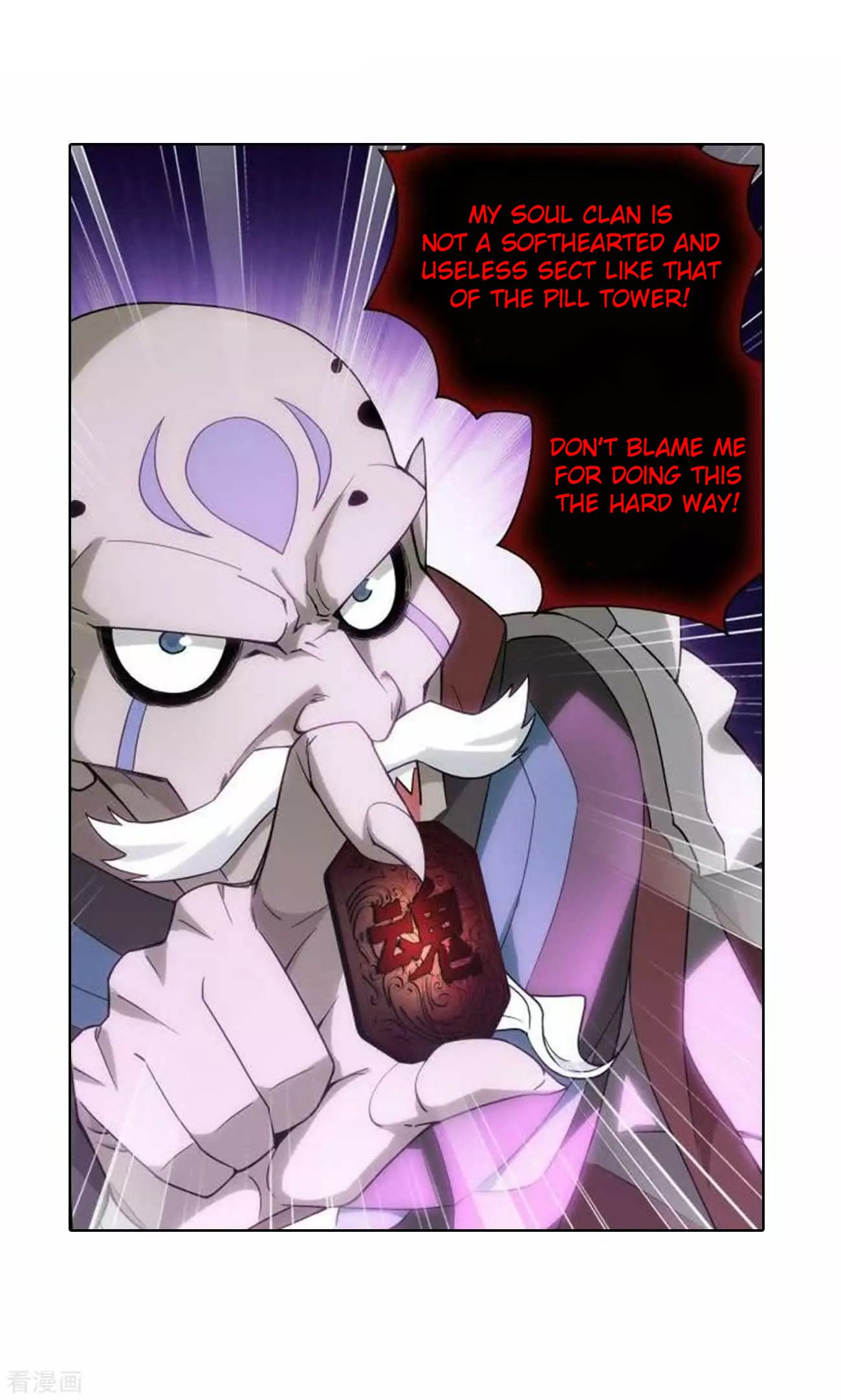 Page 33 of Chapter 286