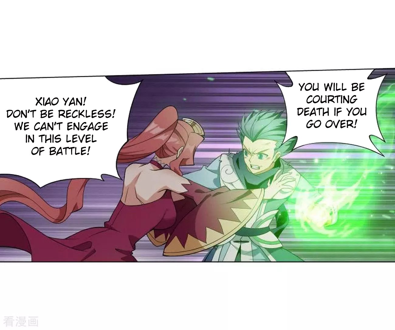 Page 5 of Chapter 287