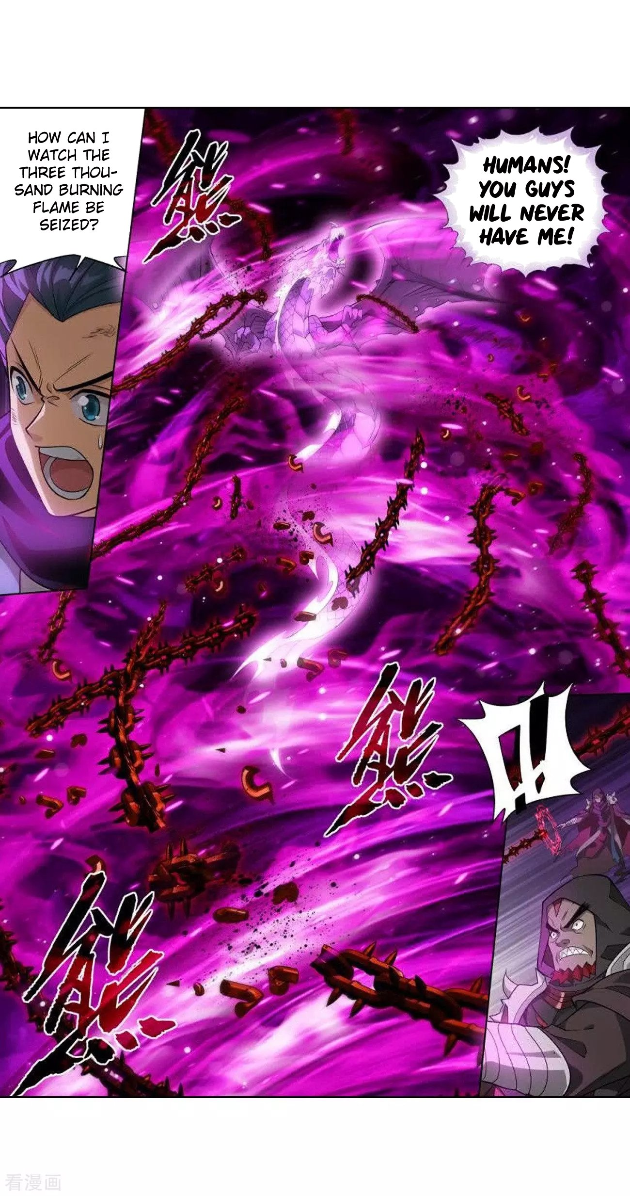 Page 6 of Chapter 287