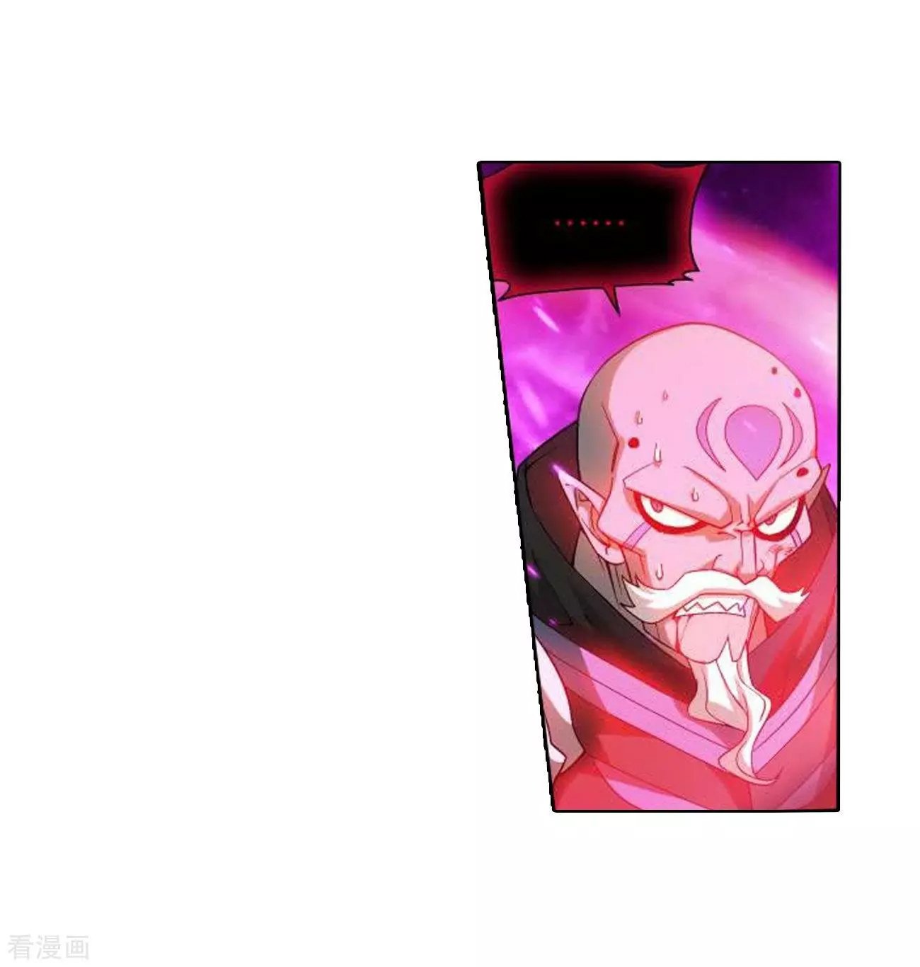 Page 12 of Chapter 287