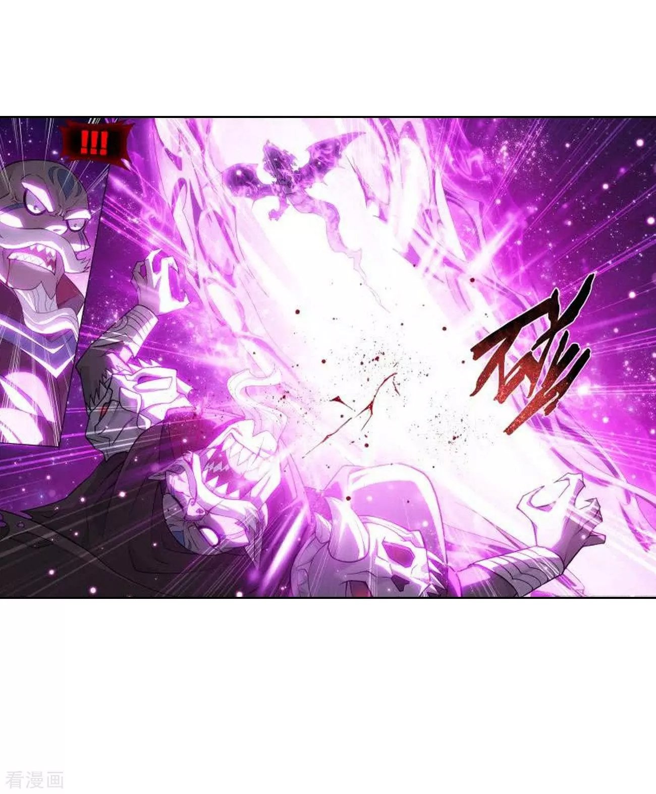 Page 26 of Chapter 287