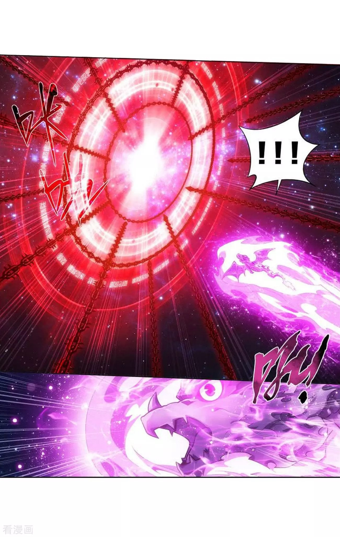 Page 33 of Chapter 287