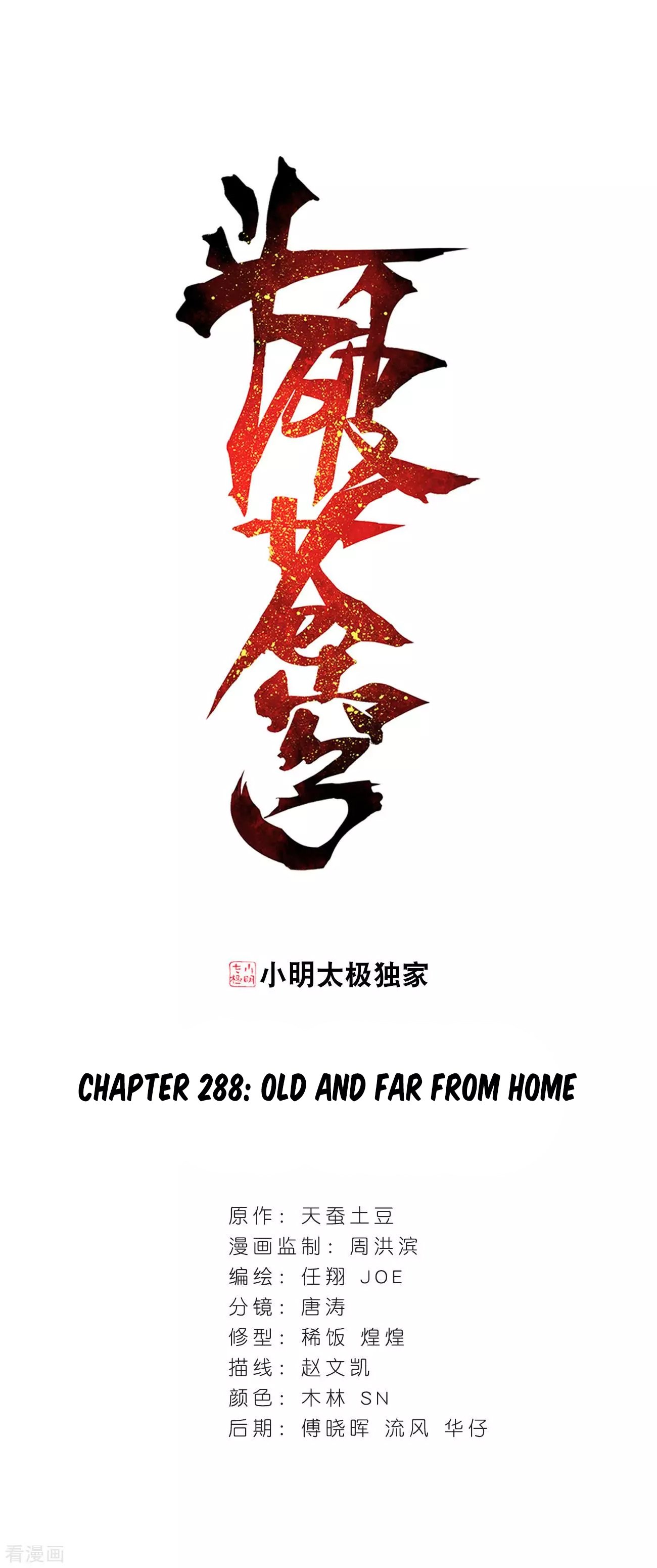 Page 2 of Chapter 288