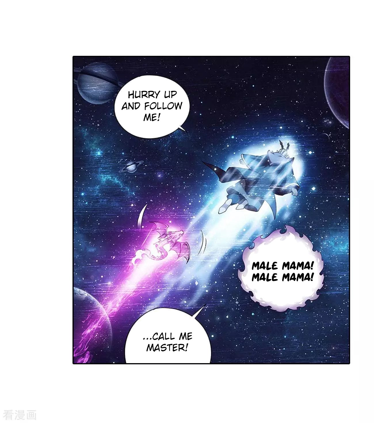 Page 12 of Chapter 288