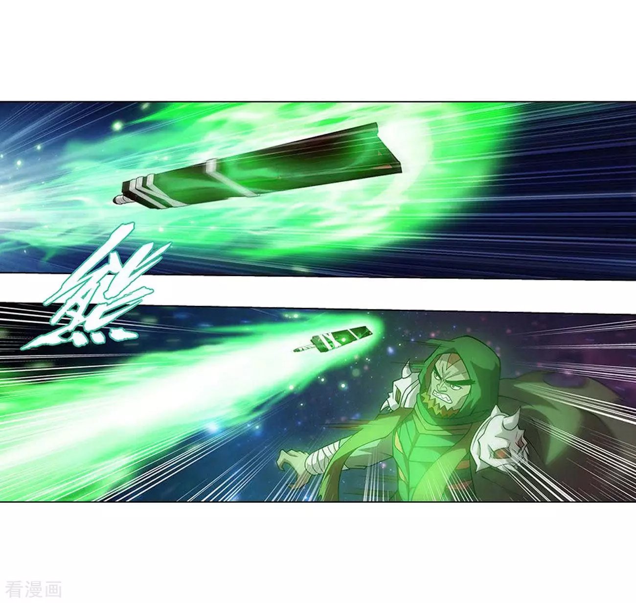 Page 47 of Chapter 288