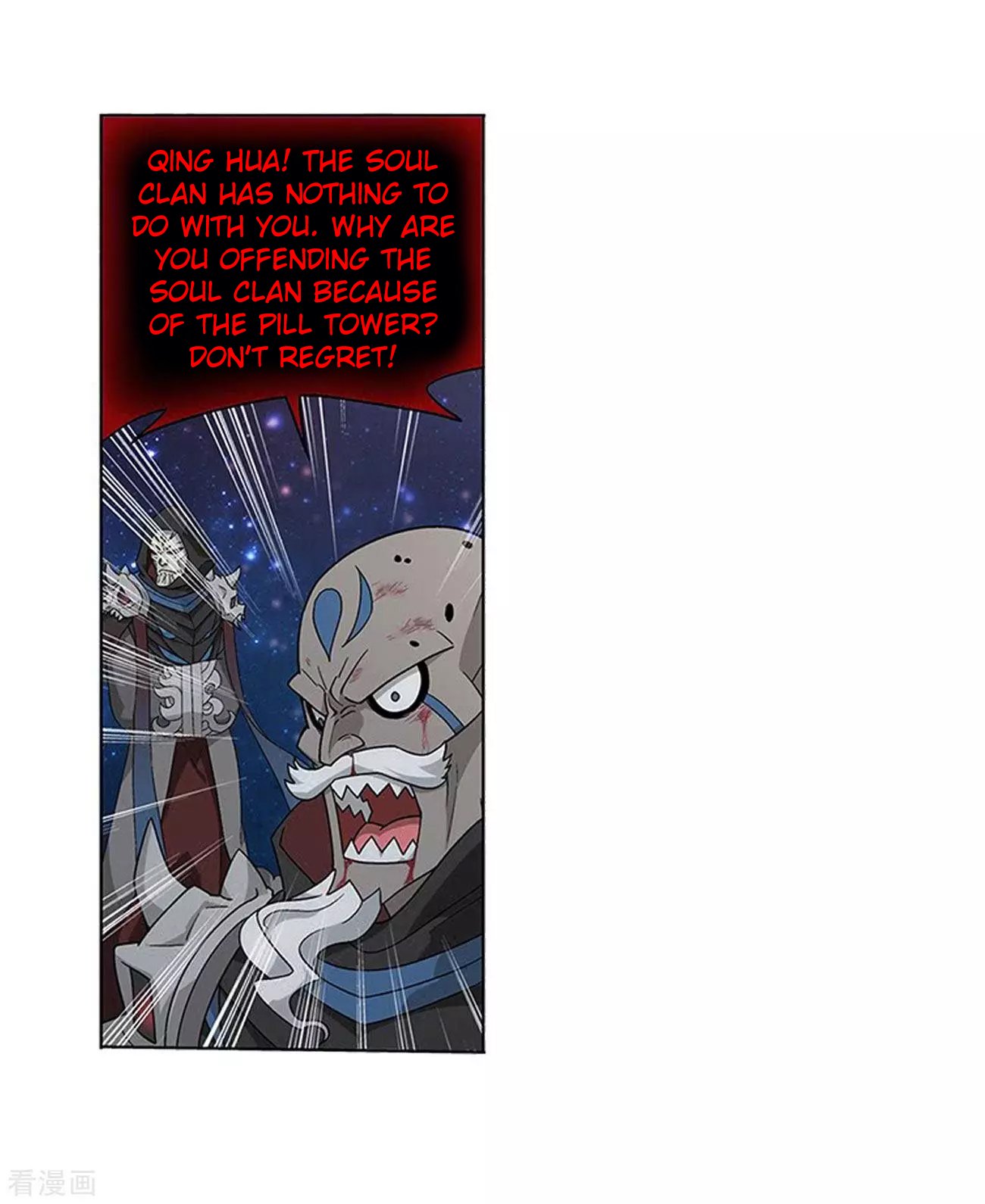 Page 57 of Chapter 288