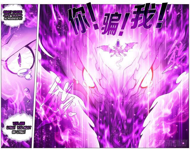 Page 14 of Chapter 289