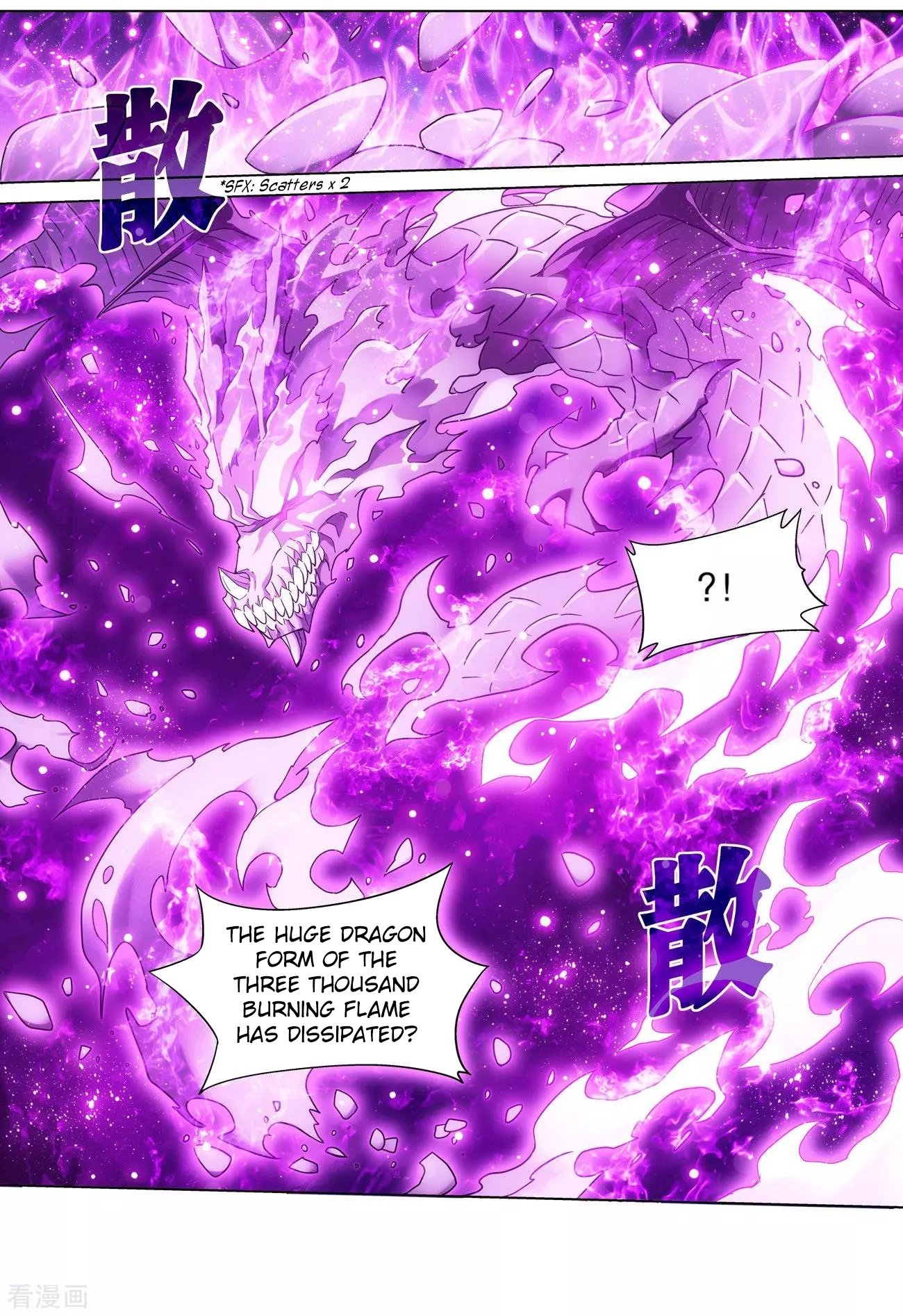 Page 3 of Chapter 290