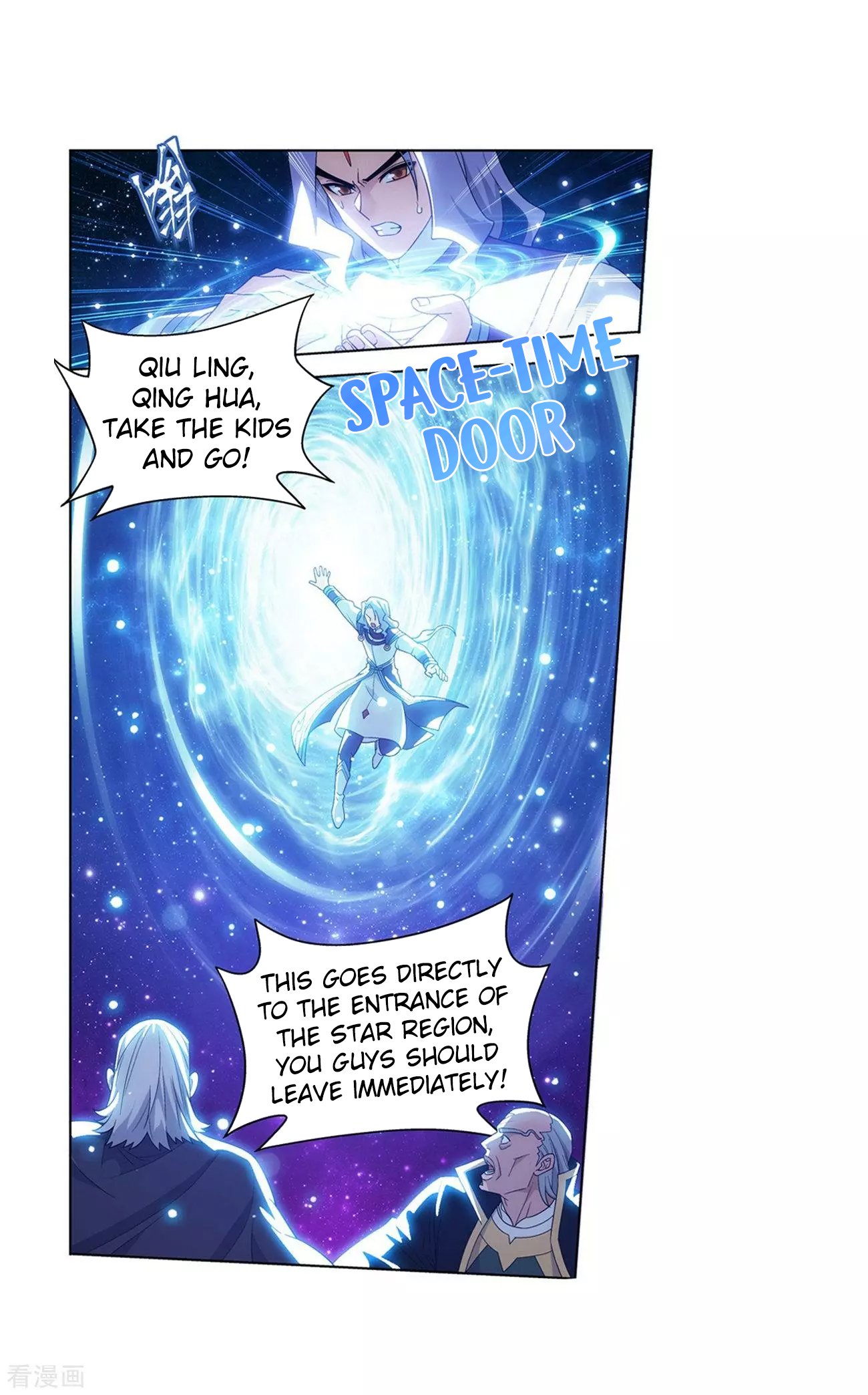 Page 5 of Chapter 290