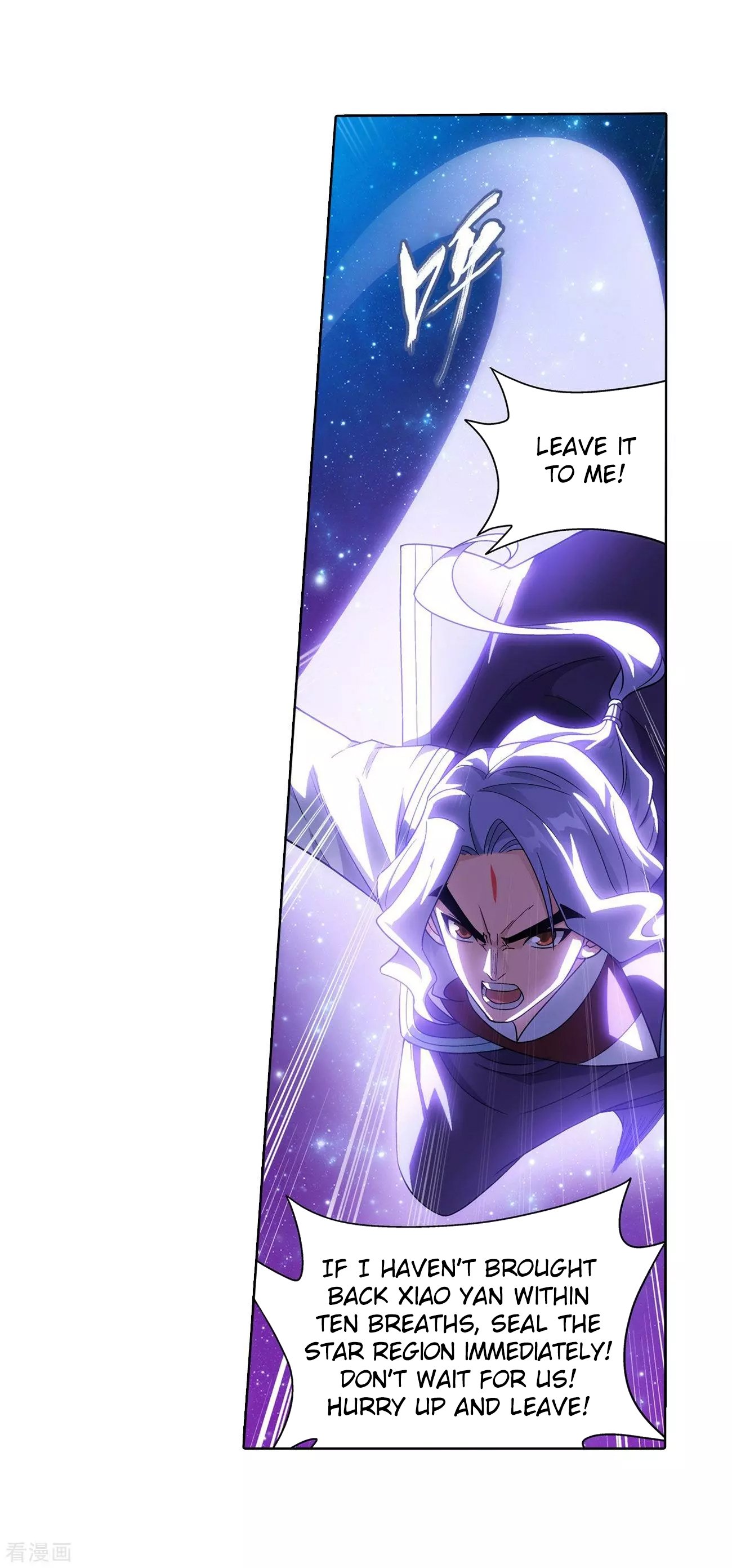 Page 7 of Chapter 290