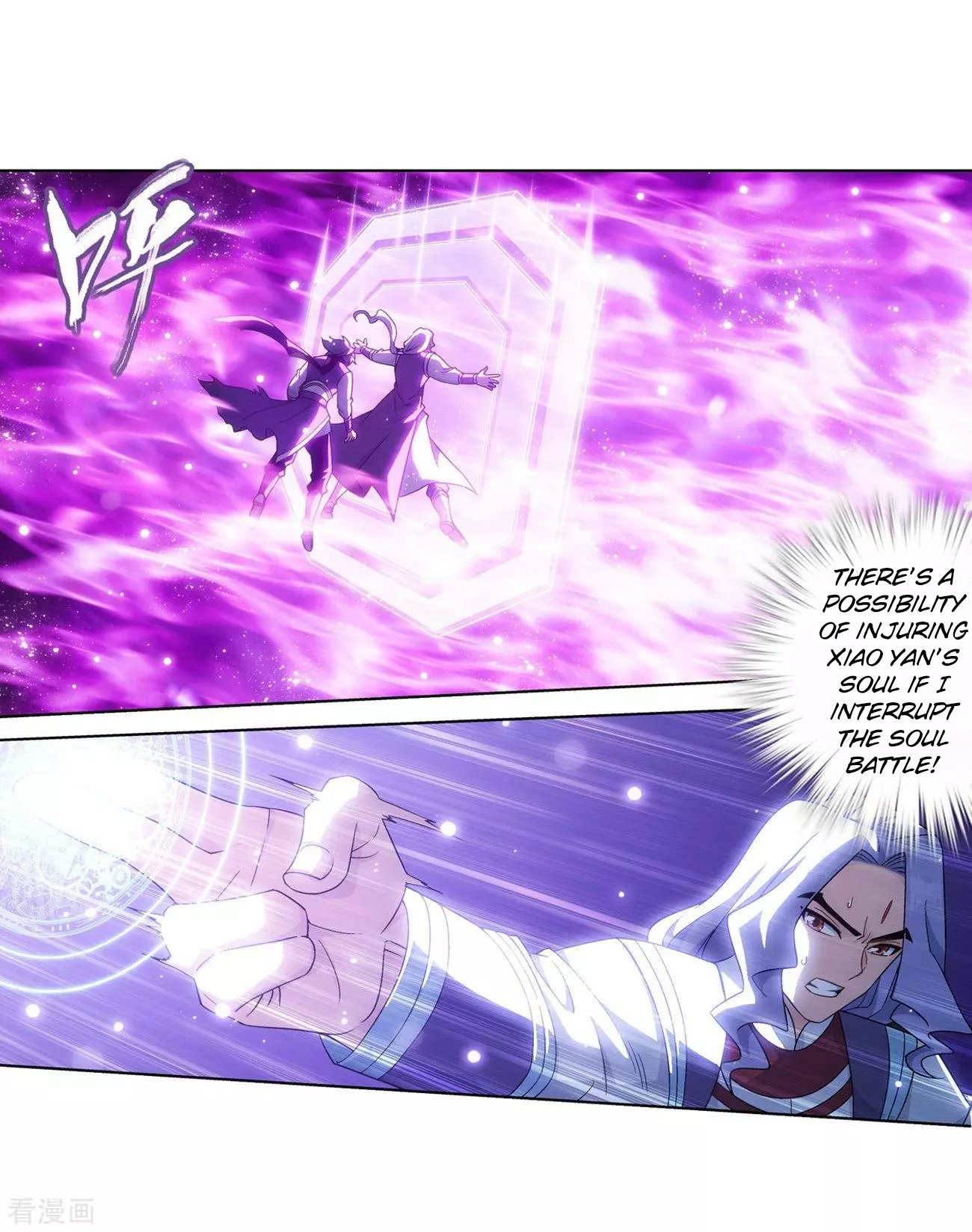 Page 8 of Chapter 290