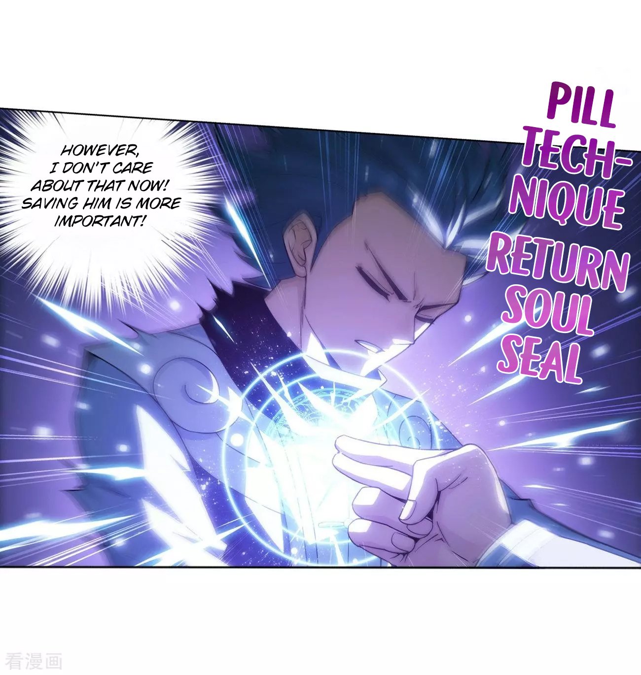 Page 9 of Chapter 290
