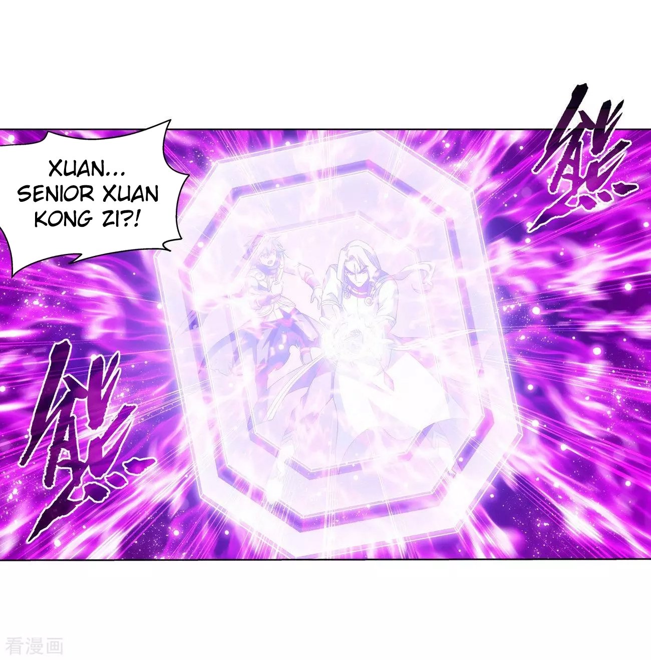 Page 12 of Chapter 290