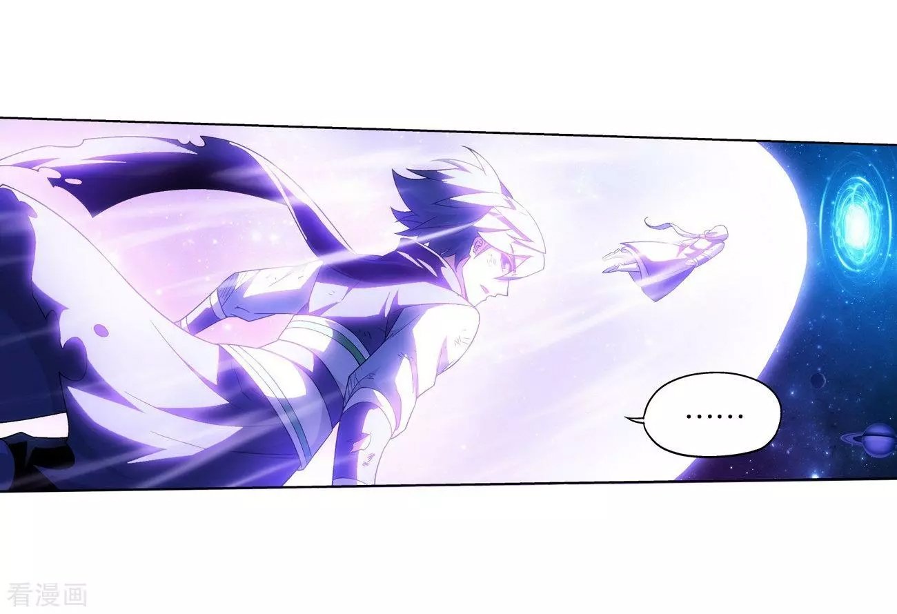Page 15 of Chapter 290