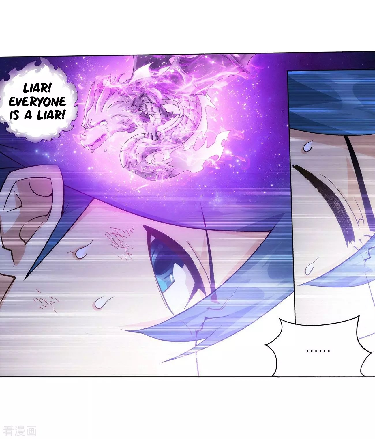 Page 16 of Chapter 290
