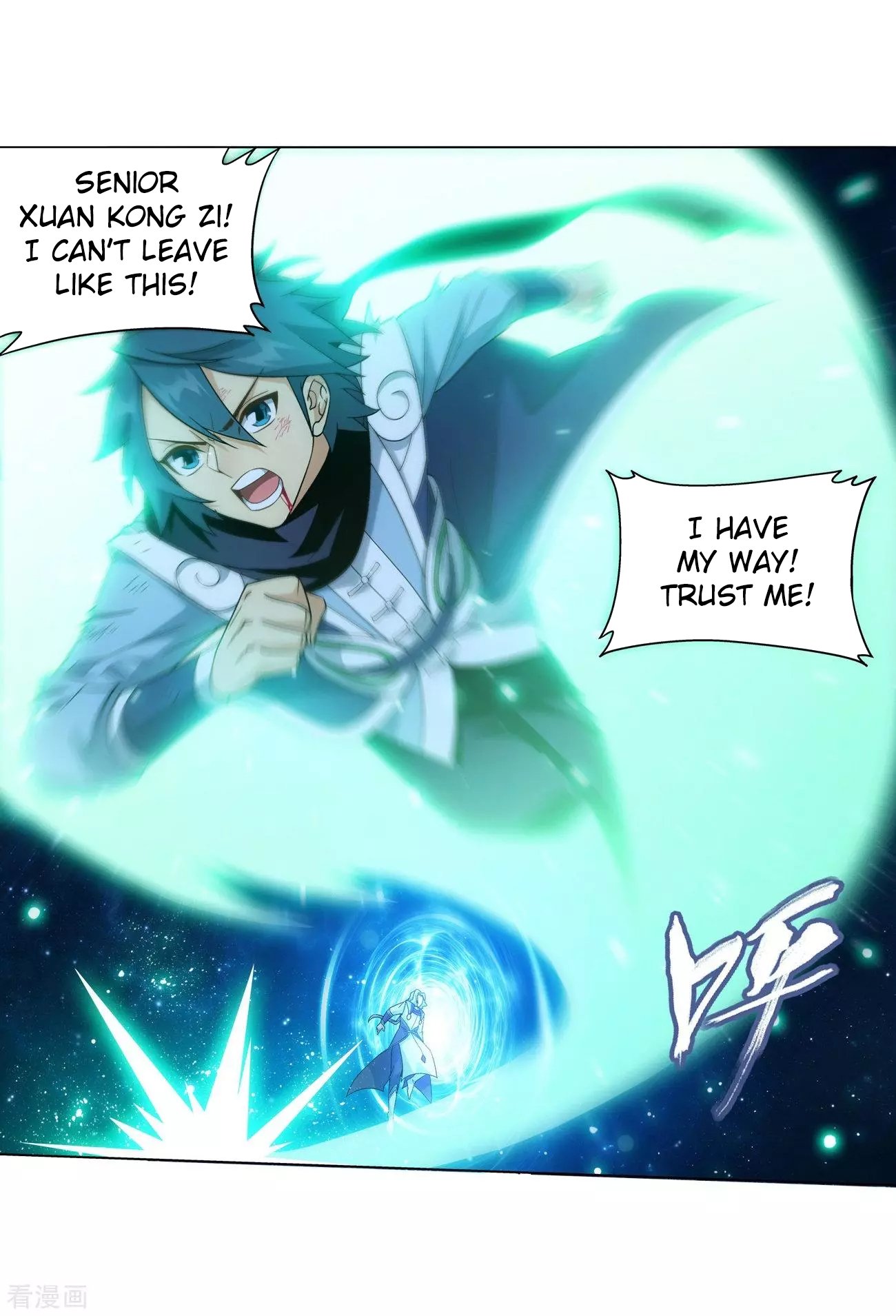 Page 17 of Chapter 290