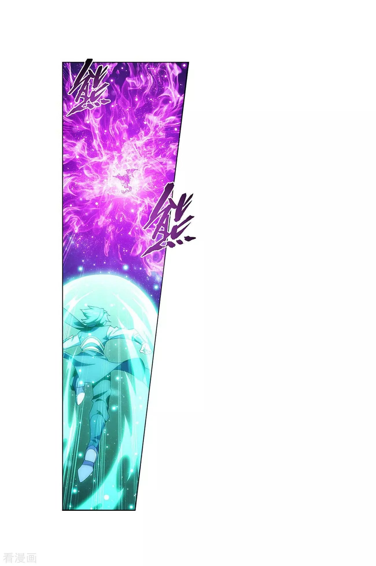 Page 20 of Chapter 290
