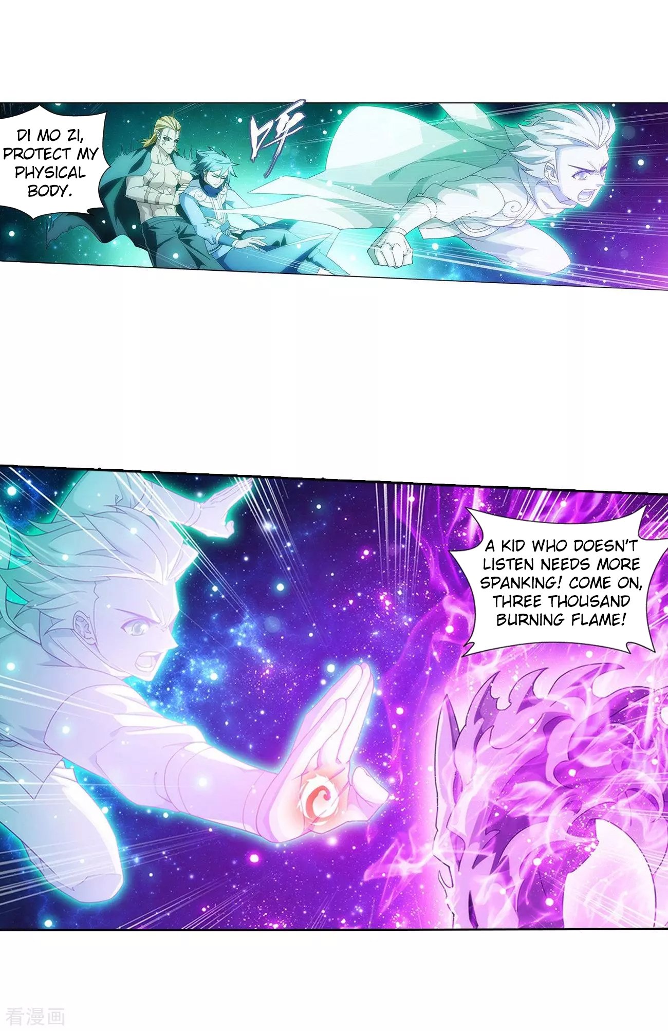 Page 21 of Chapter 290
