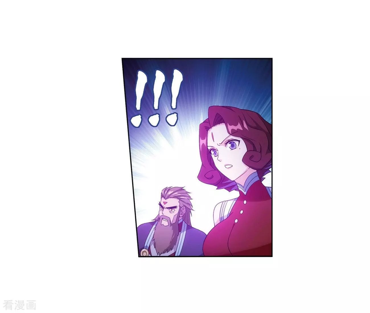 Page 23 of Chapter 290