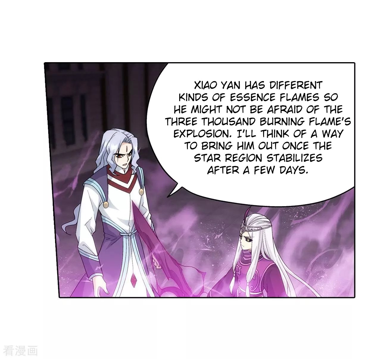 Page 37 of Chapter 290