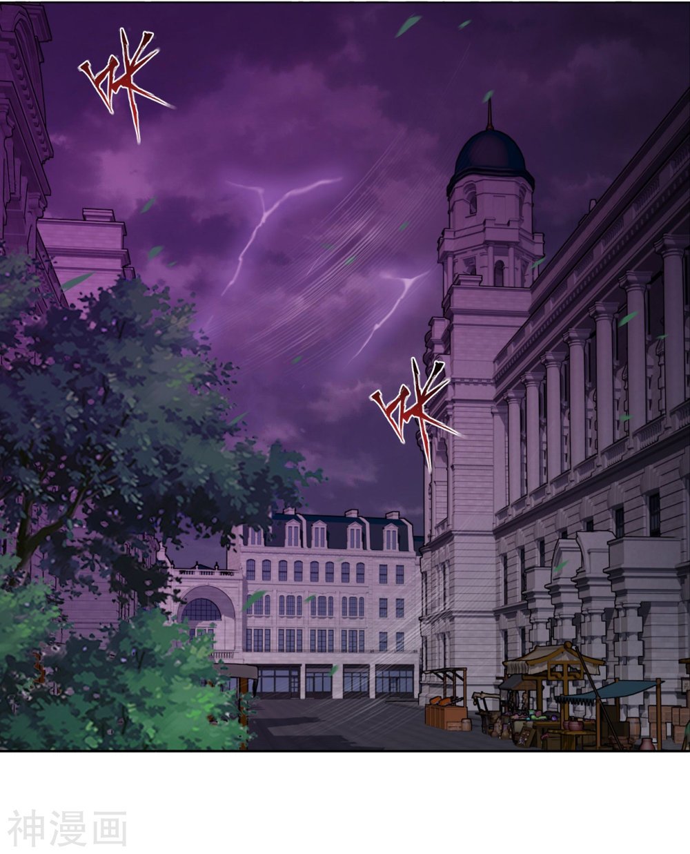 Page 3 of Chapter 291