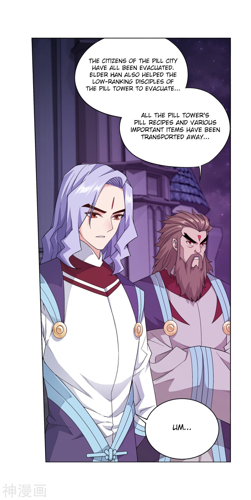 Page 6 of Chapter 291