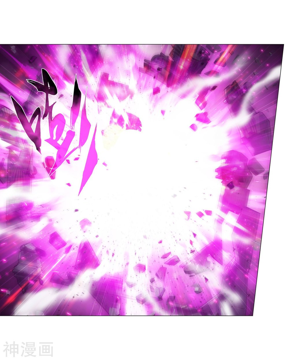 Page 23 of Chapter 291