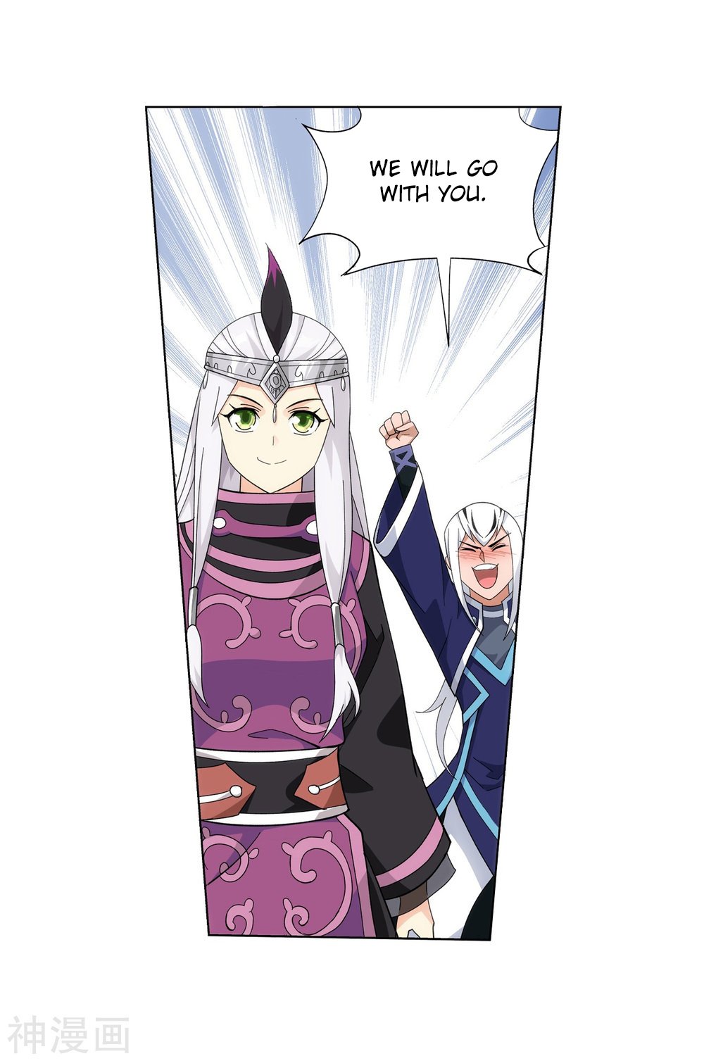 Page 55 of Chapter 291