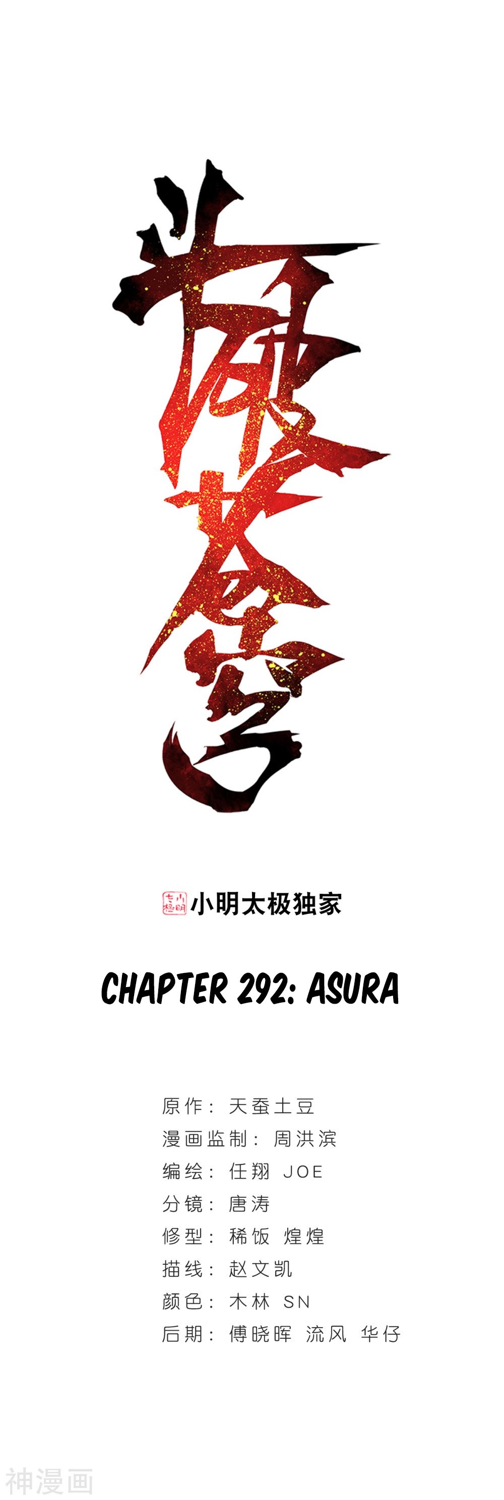 Page 2 of Chapter 292