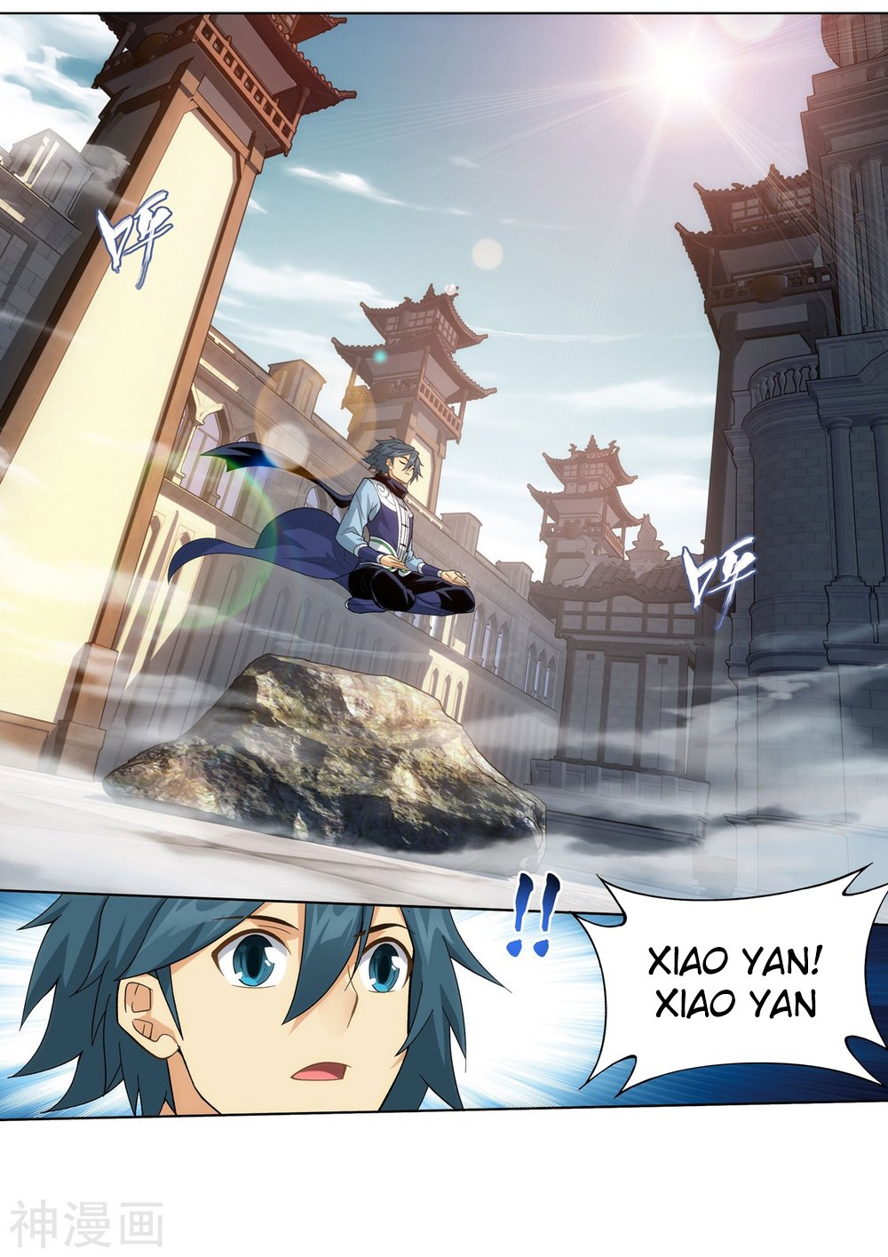 Page 3 of Chapter 292