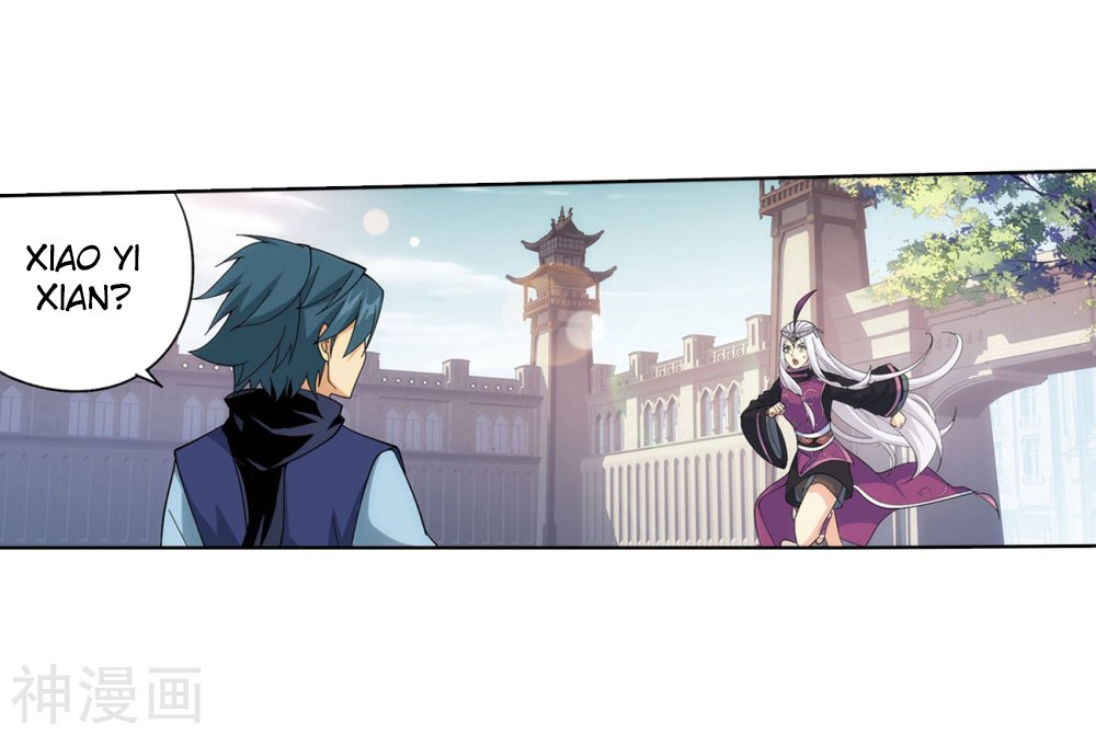 Page 4 of Chapter 292