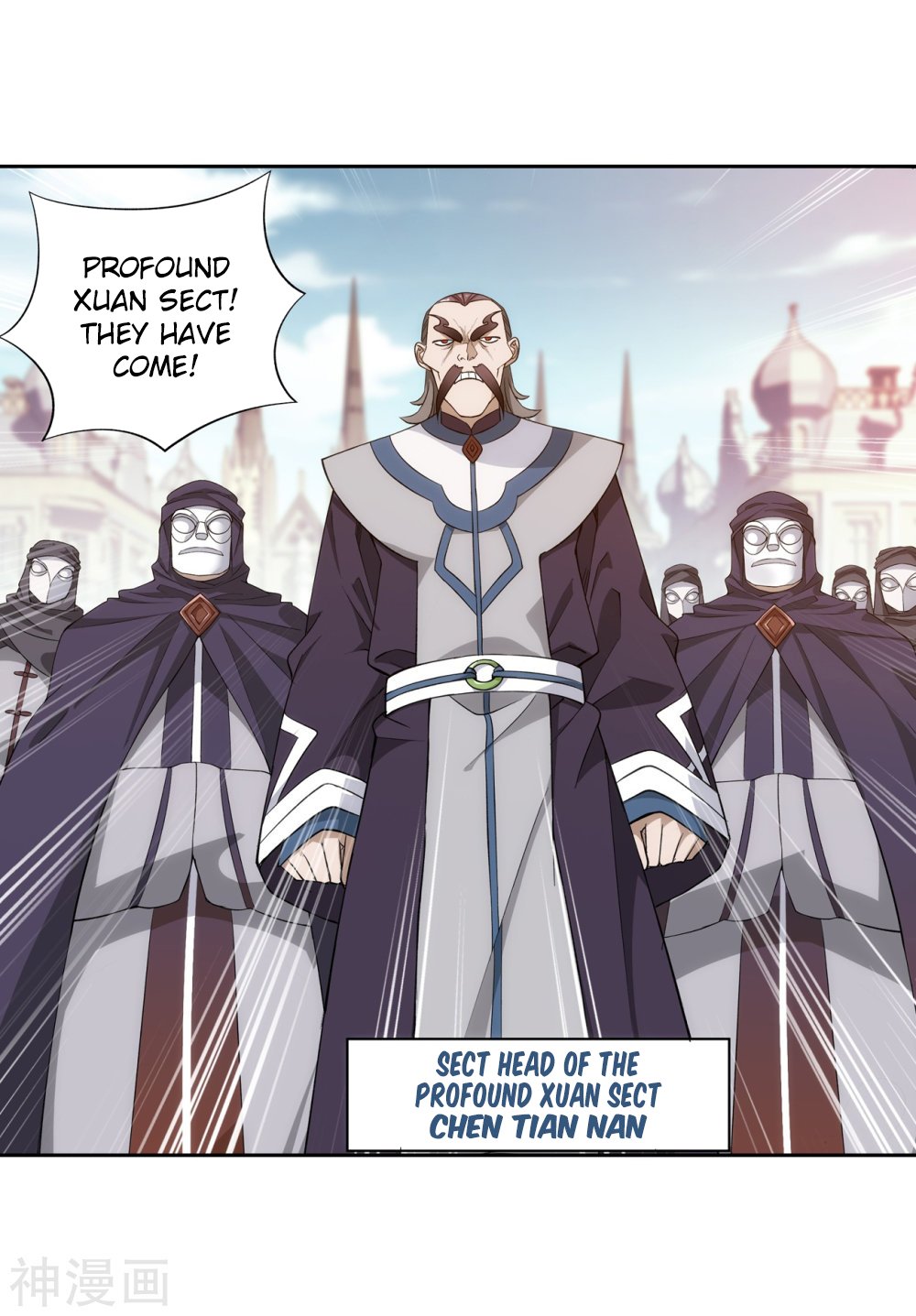 Page 7 of Chapter 292