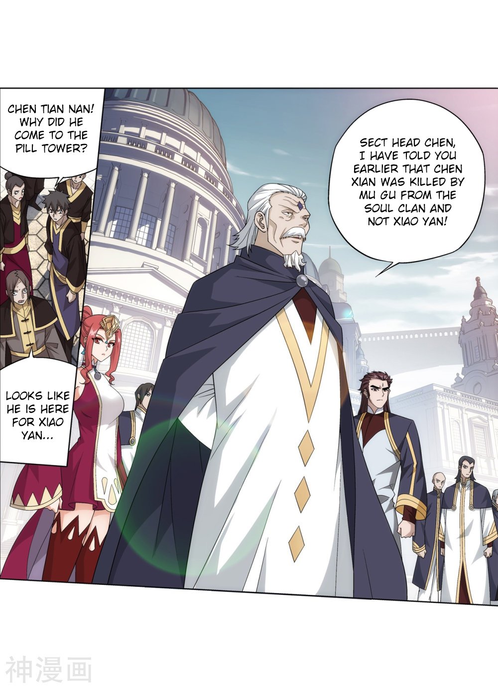Page 8 of Chapter 292