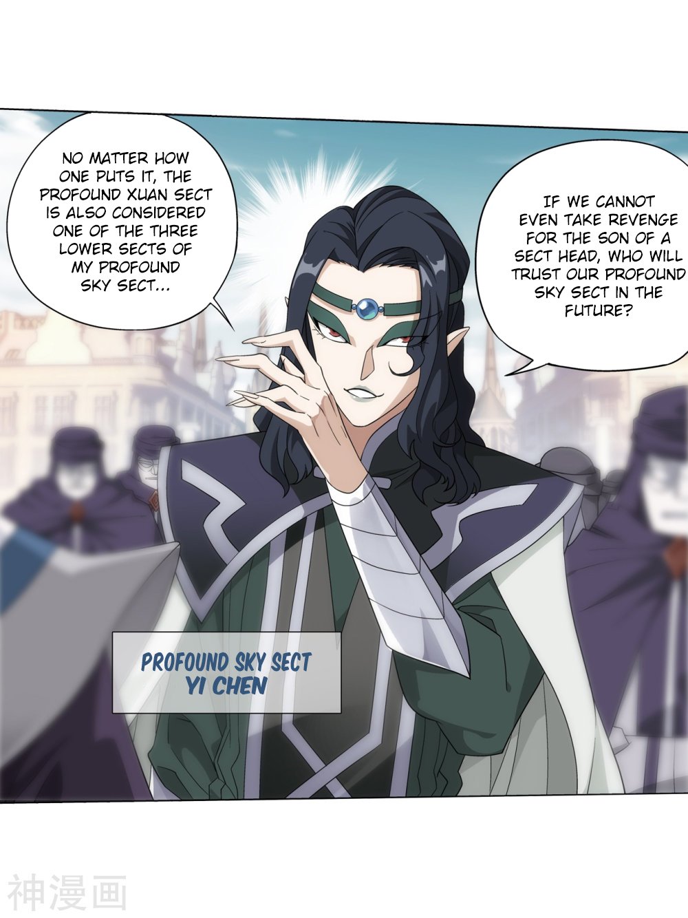 Page 12 of Chapter 292