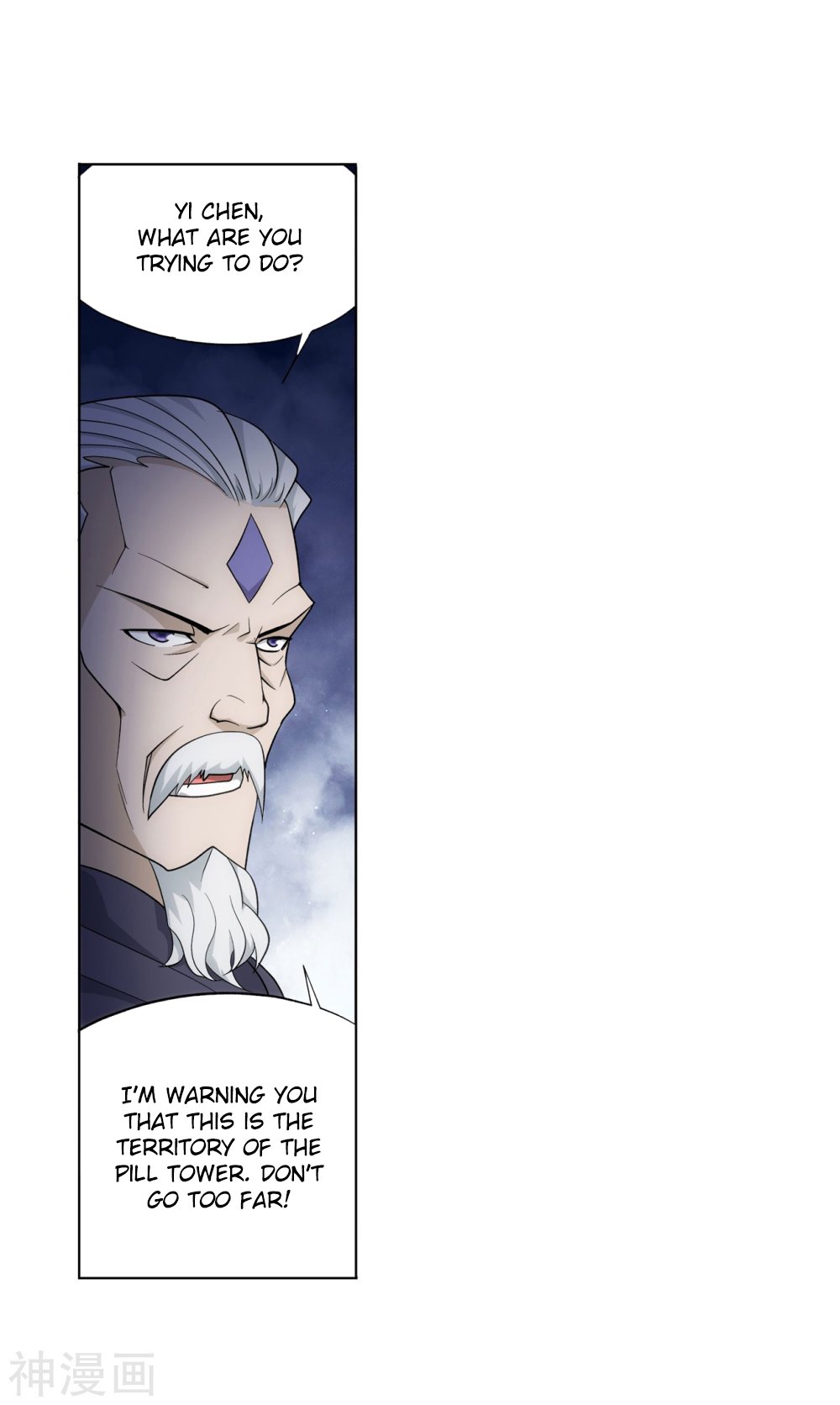 Page 16 of Chapter 292