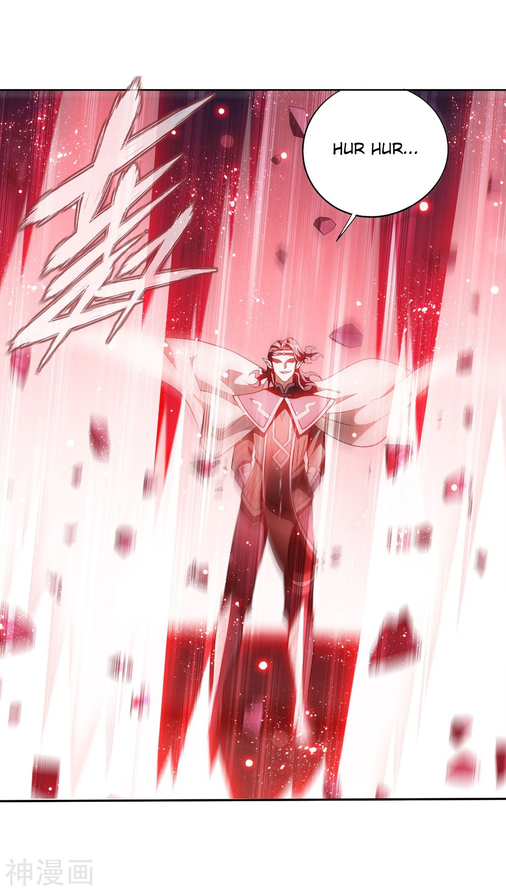 Page 17 of Chapter 292