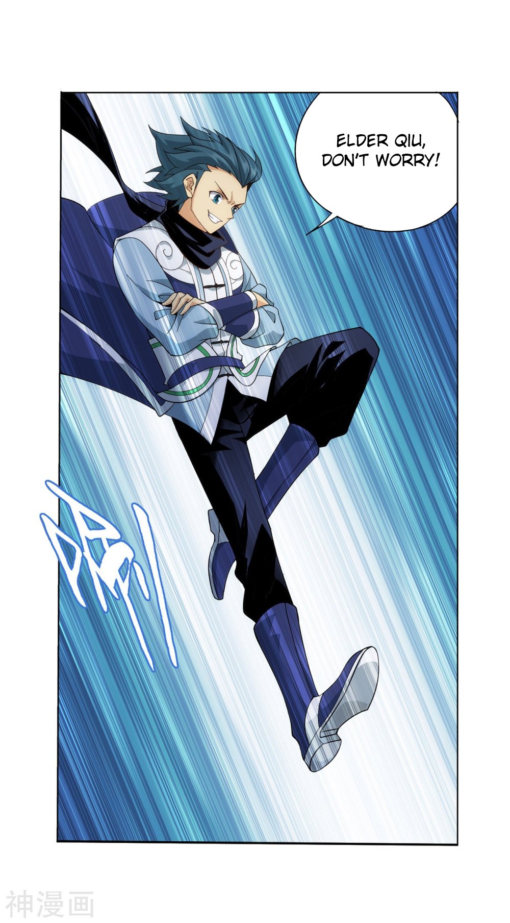Page 21 of Chapter 292