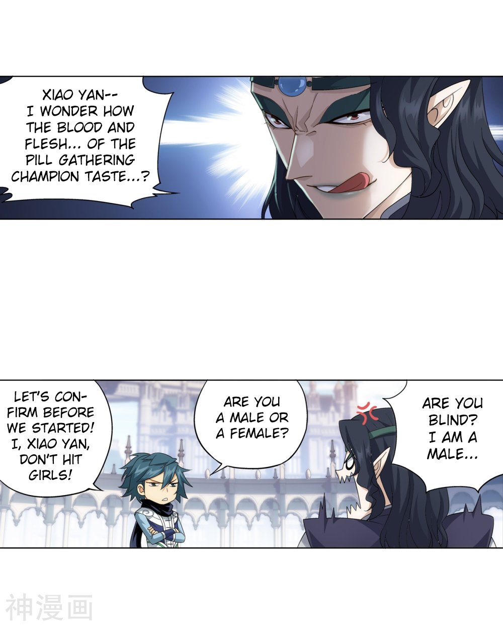 Page 22 of Chapter 292