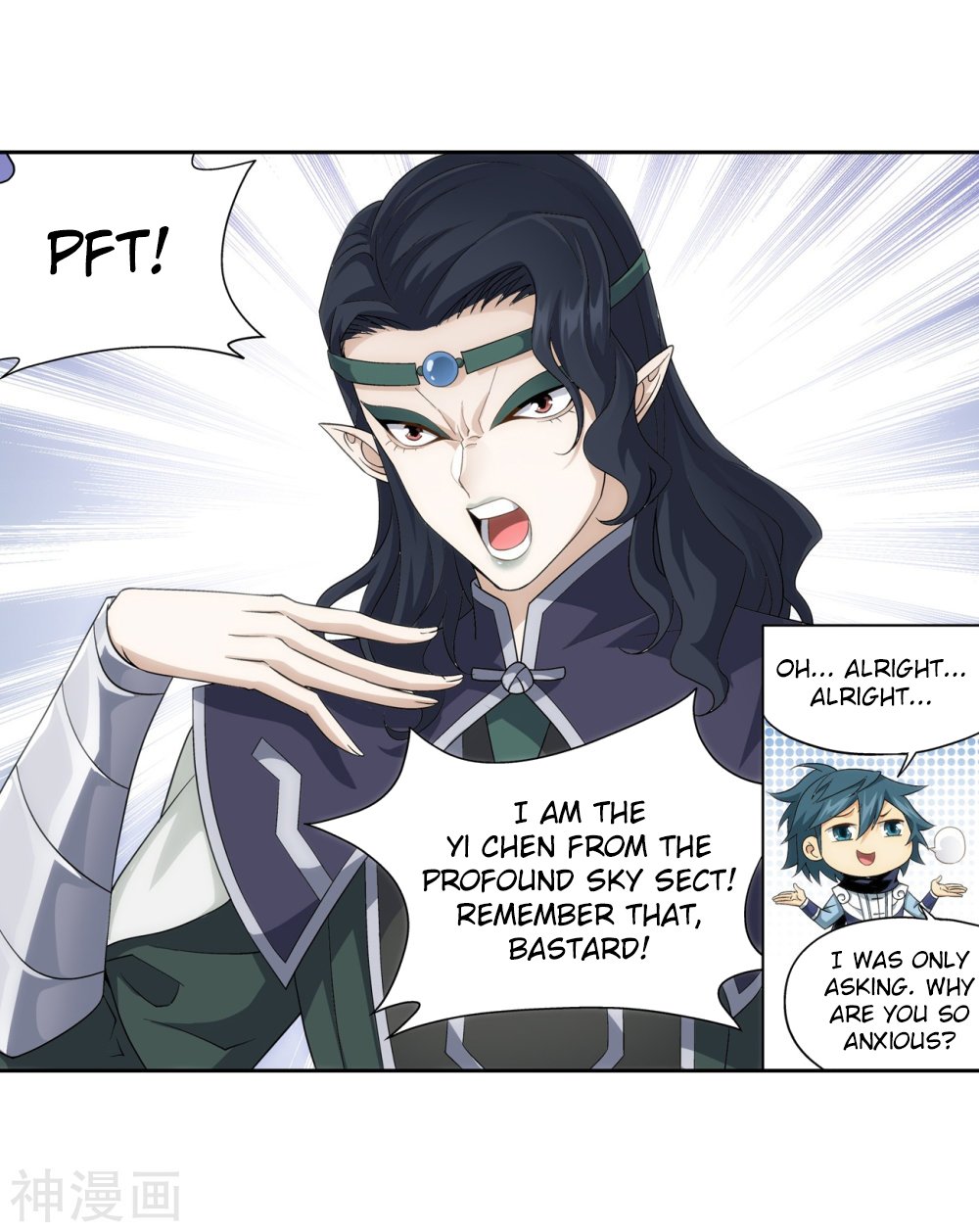 Page 23 of Chapter 292