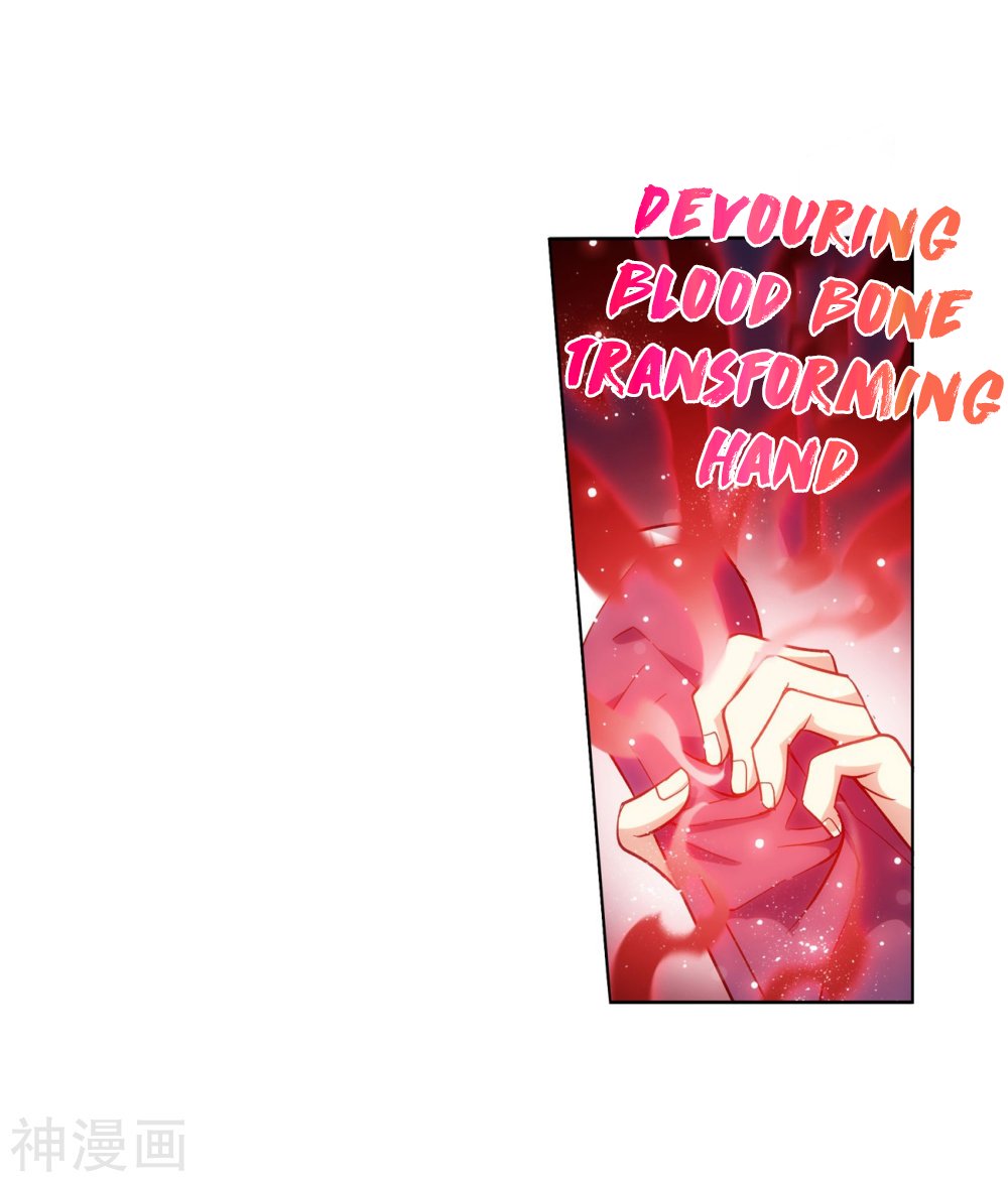 Page 29 of Chapter 292