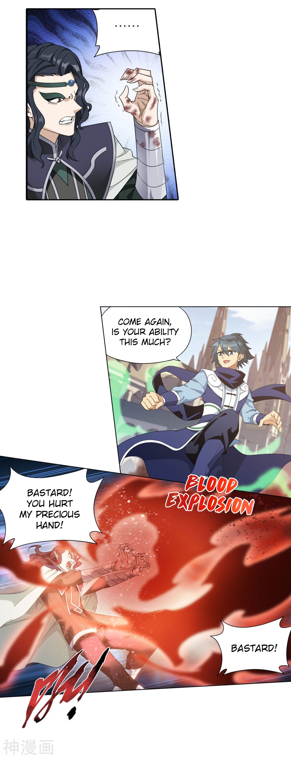 Page 33 of Chapter 292